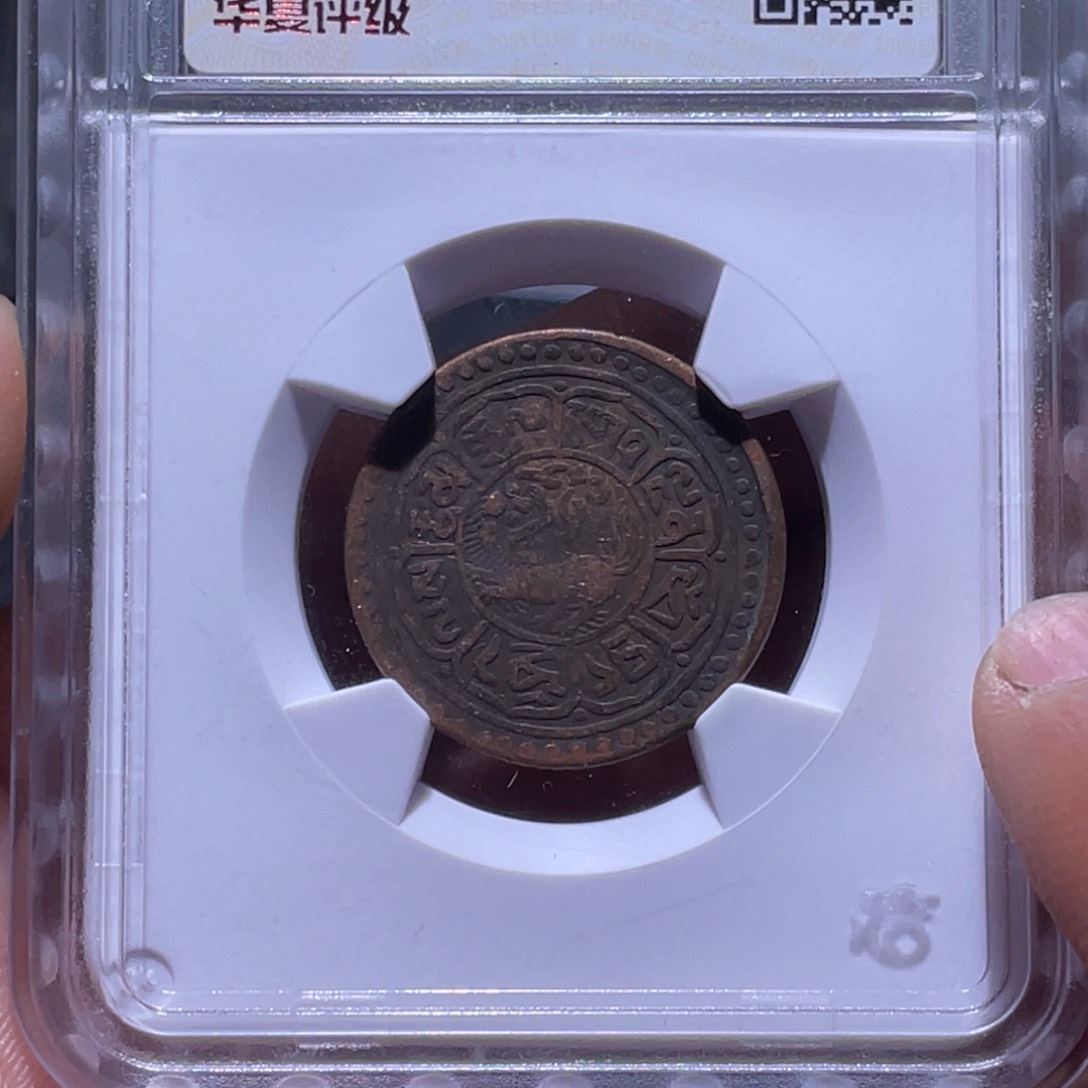 金属江南收藏江南柴8749