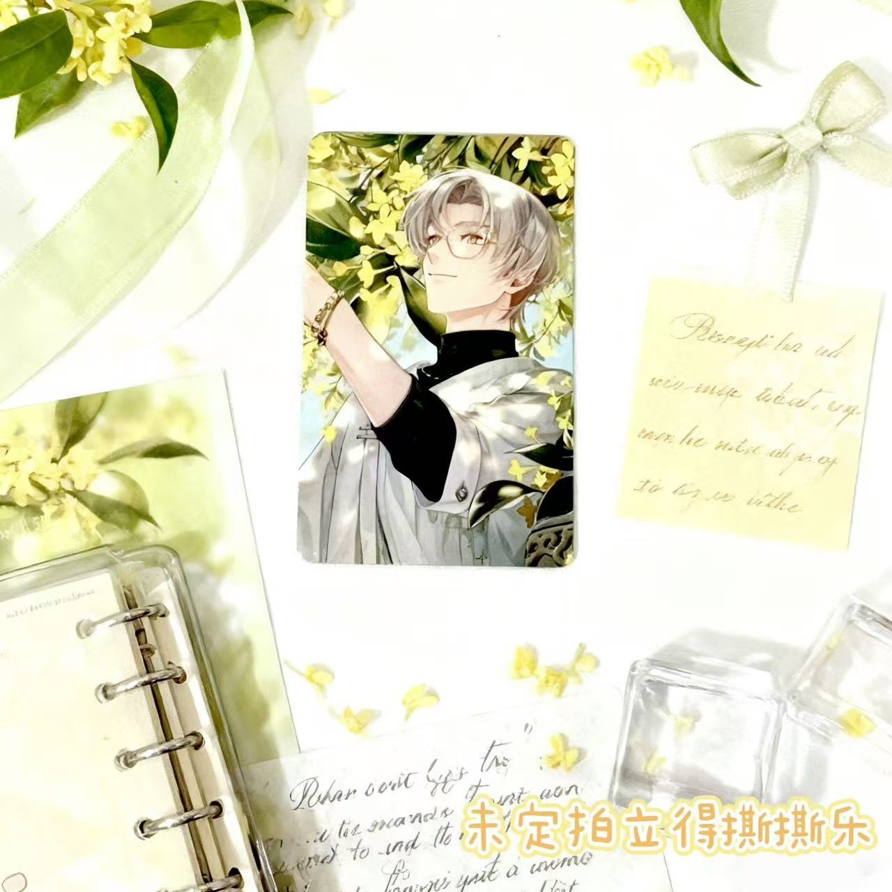 未定/世外 炫彩异型撕撕乐二创同人周边盲盒欧中无上限