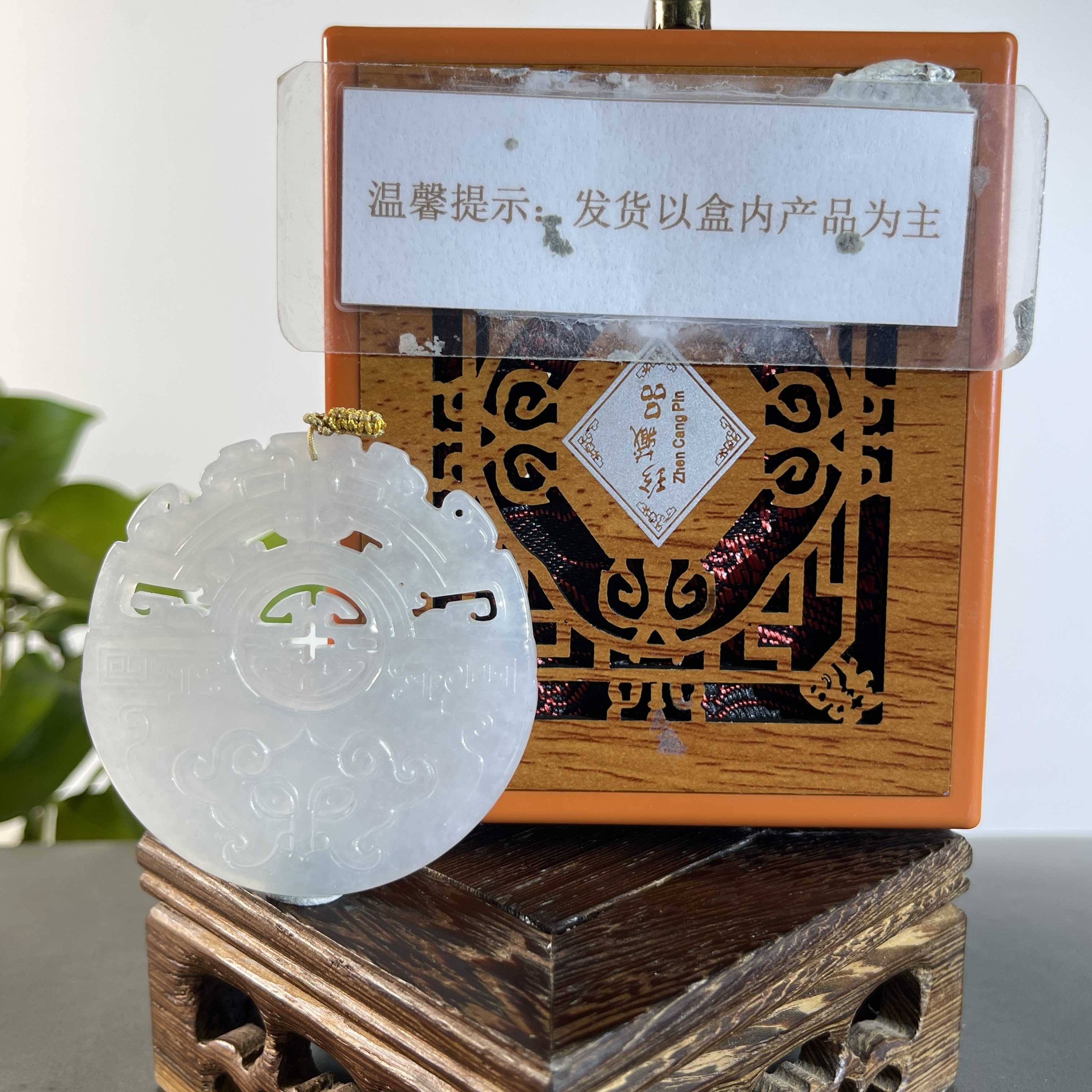 JXB25-321H 天然缅甸A货翡翠