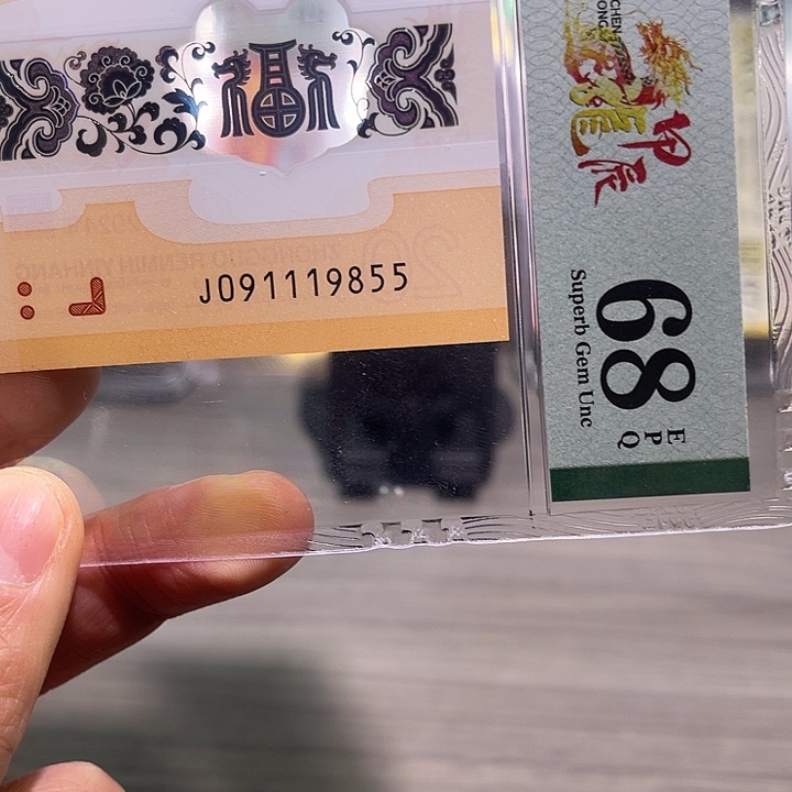 腾***雾塑料j0911199855PMG68