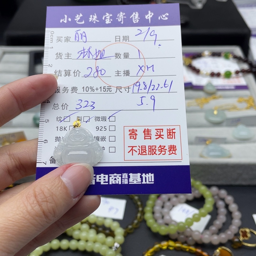 翡翠颈饰18K金镶嵌丽*