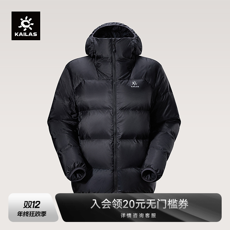 KAILAS凯乐石塔斯曼羽绒服600蓬鹅绒防风放泼保暖户外运动徒步女