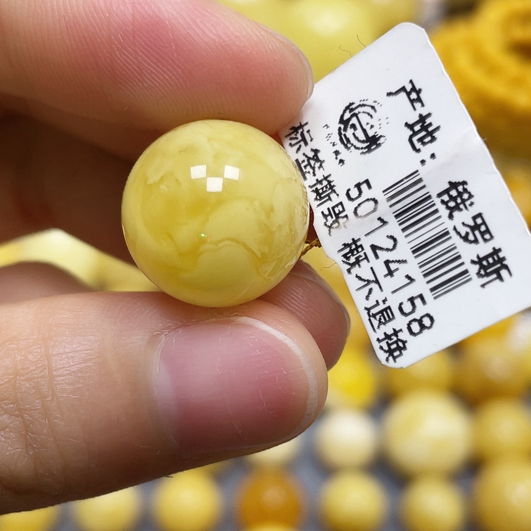 蜜蜡未镶嵌裸石15.6mm.瑕