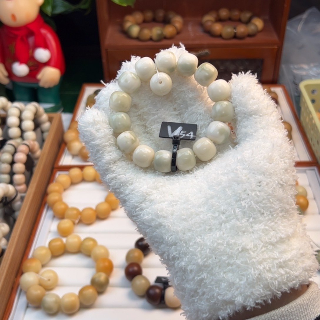 菩提根/象牙果手串卡15.5微瑕雪花酥