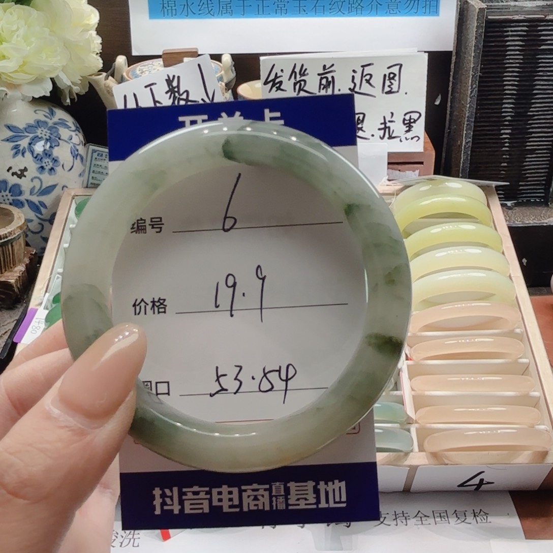 石英岩玉未镶嵌手镯6