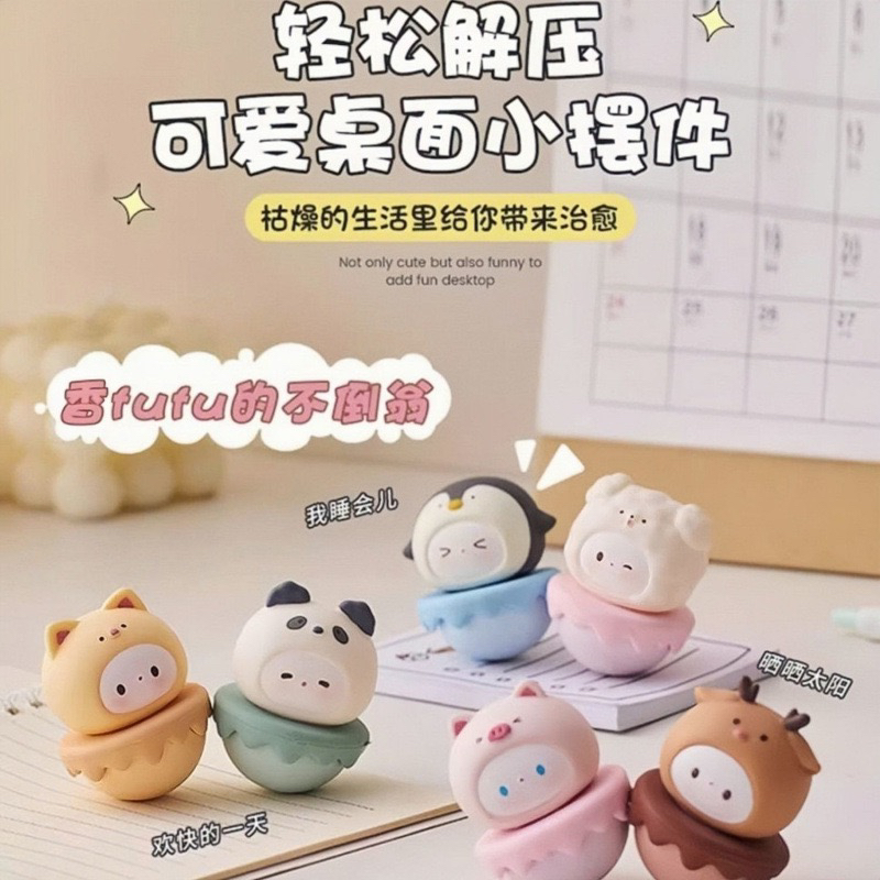 【清货】可爱解压治愈系摆件