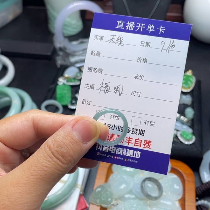 天****未镶嵌戒圈翡翠翡翠戒圈福利
