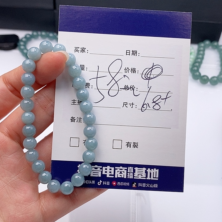 未镶嵌手链翡翠散珠