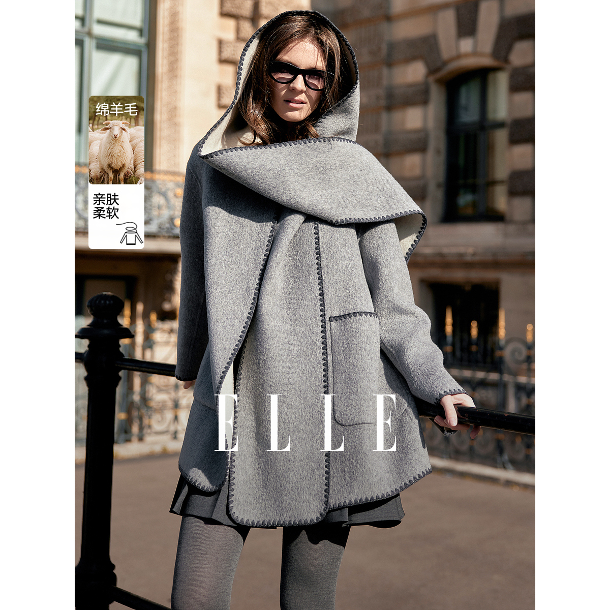 ELLE法式高级设计感毛呢外套2025冬季新款欧若风时尚连帽EN48886