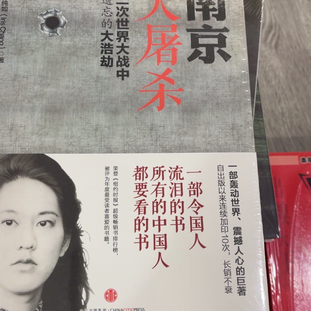 南京南高南乐意啊