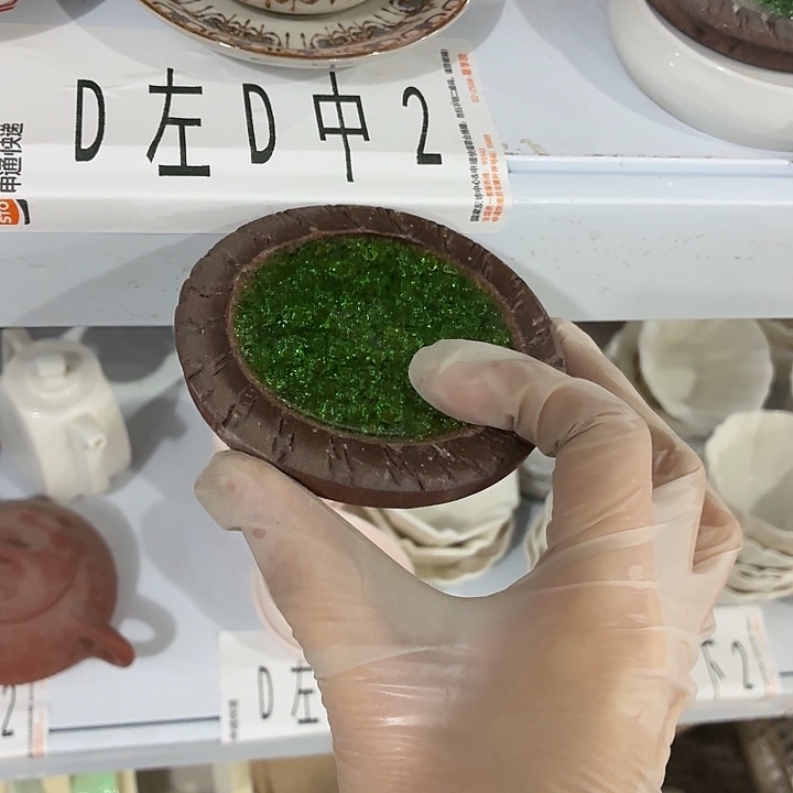 茶具微暇，介意勿拍