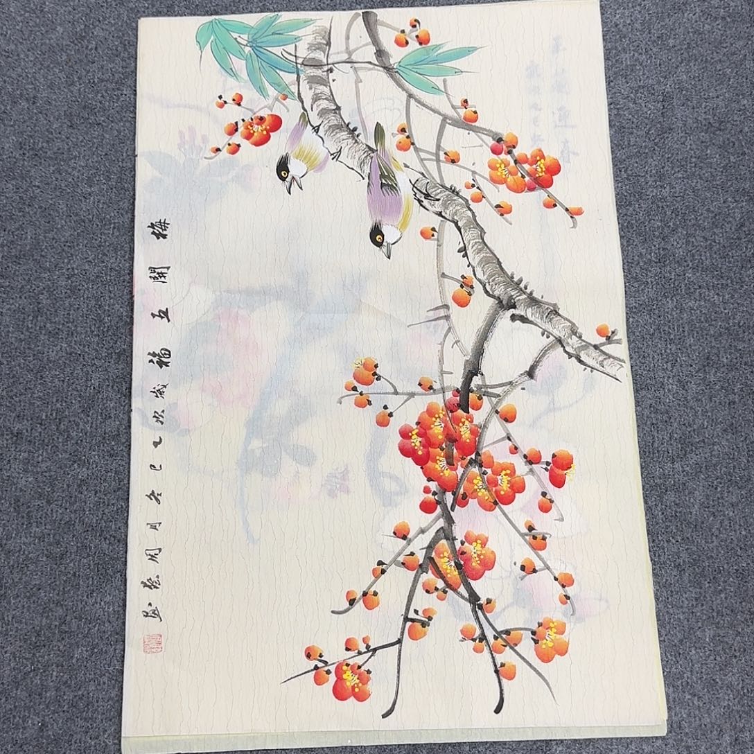 国画68*45纯手绘周艺