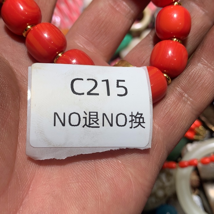 用***1龙脊菩提吊坠215215