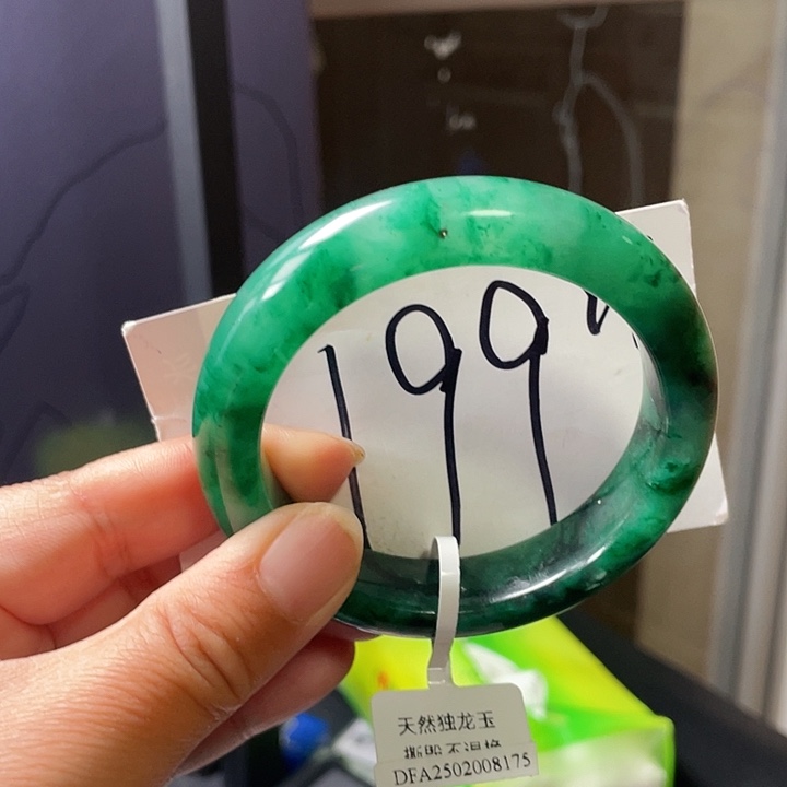 石英质玉手镯未镶嵌瑶57