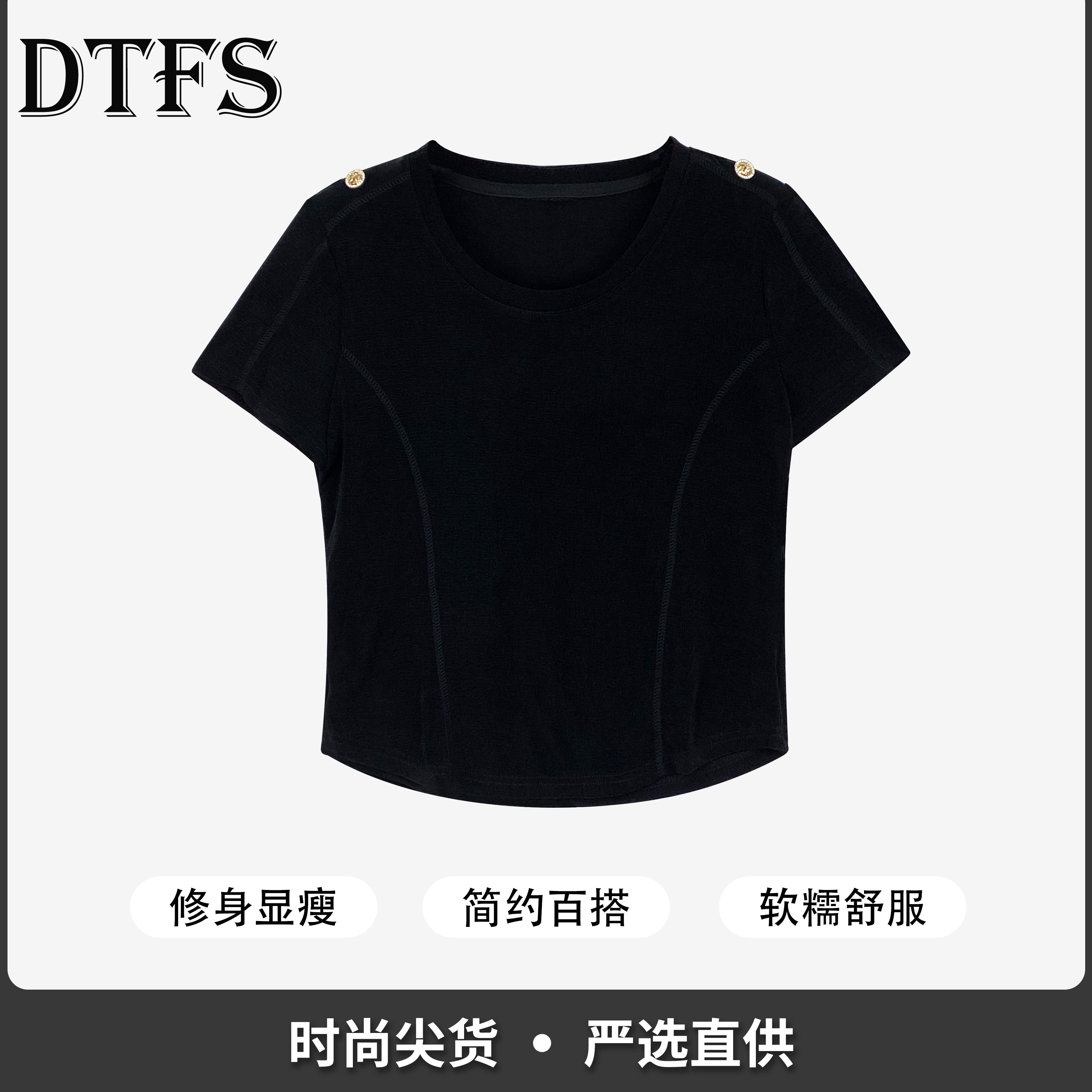 【大婷】欧货休闲圆领个性短袖T恤女夏季时尚宽松修身显瘦上衣24079