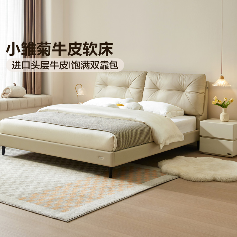 【新品】全友家居1.8米x2米主卧大床卧室家用床头软包靠背双人床