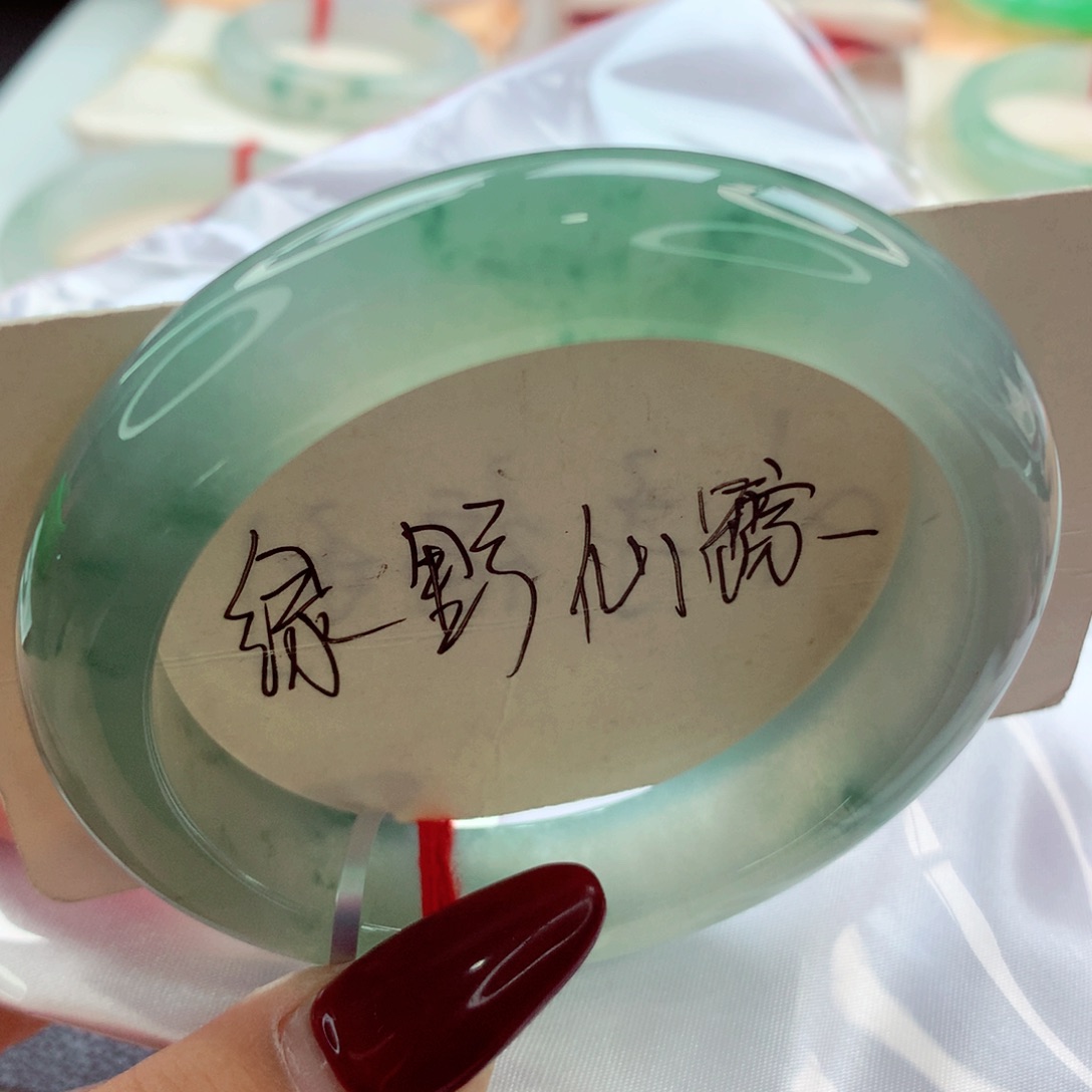 翡翠手镯未镶嵌师妹正冰胶绿底飘绿花