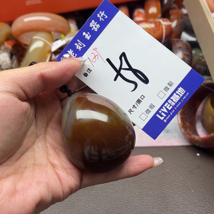 玛瑙/玉髓手镯未镶嵌