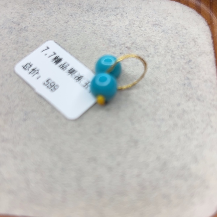 绿松石未镶嵌珠宝半成品
