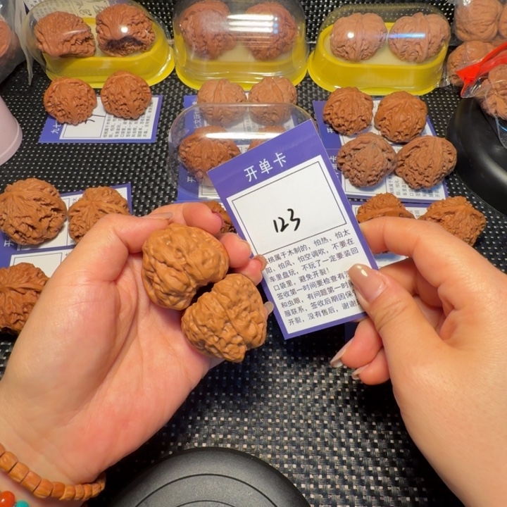 核桃文玩核桃123蛙蛙38