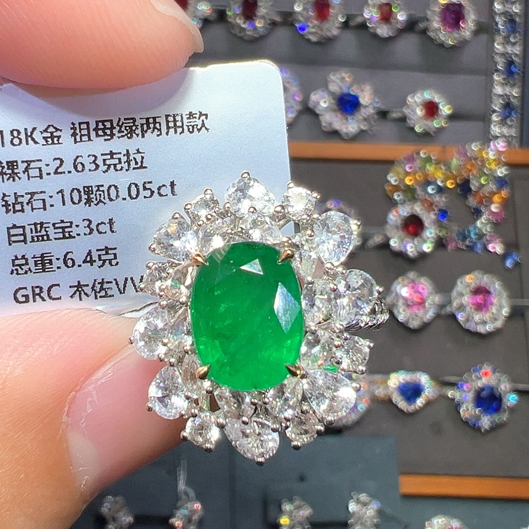 戒指18K金镶嵌祖母绿