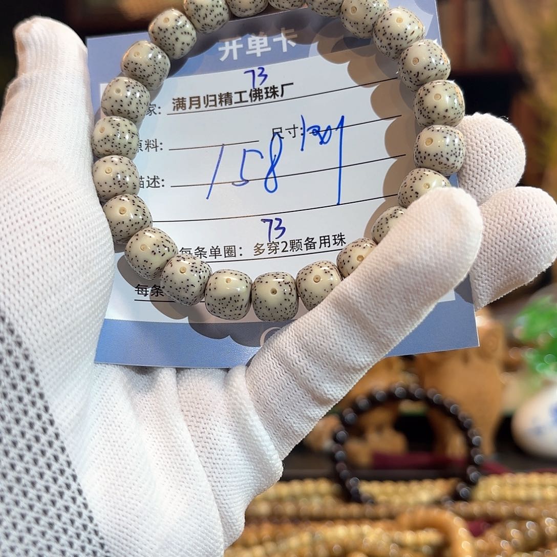 星月菩提手串源头工厂