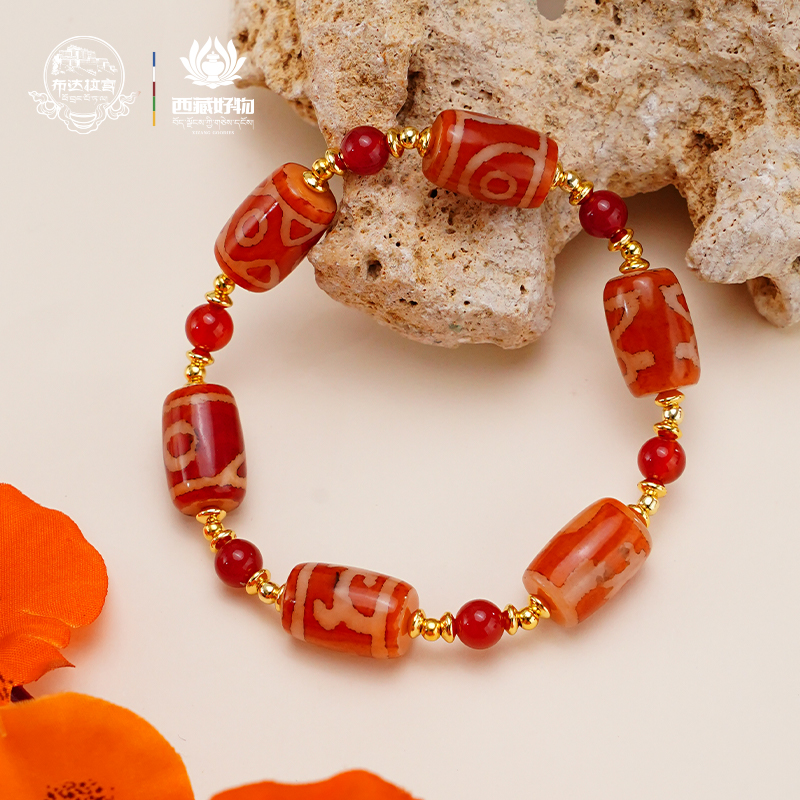 双十一活动11心头好物布达拉宫玛瑙珠多宝手串