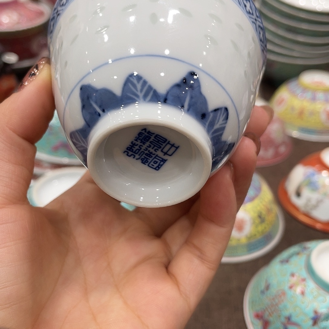 笑***路瓷片景德镇粉彩六字二岗杯