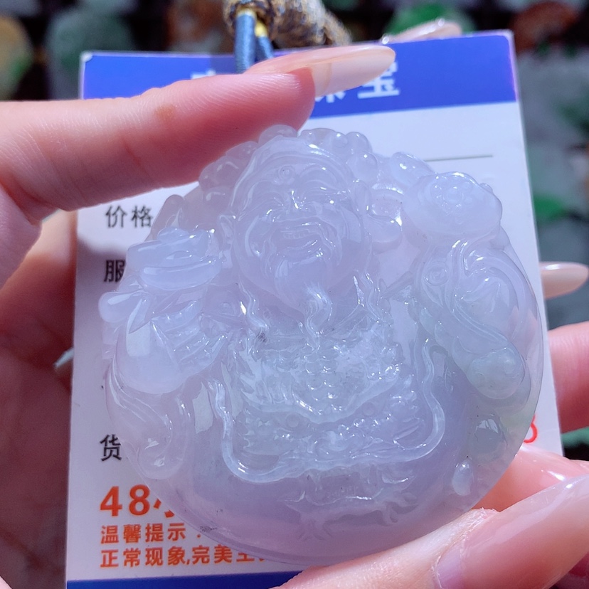 【闪购商品】翡翠颈饰未镶嵌挂件
