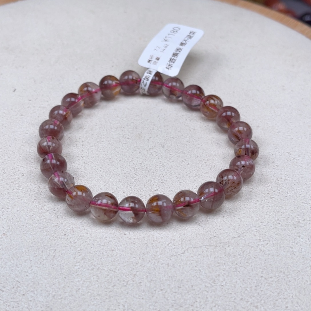 手串未镶嵌水晶极光23冰种紫钛手串  14.62g