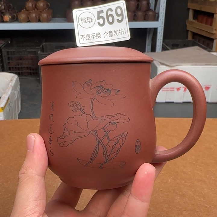 茶杯紫砂紫砂紫砂紫砂紫砂紫砂569