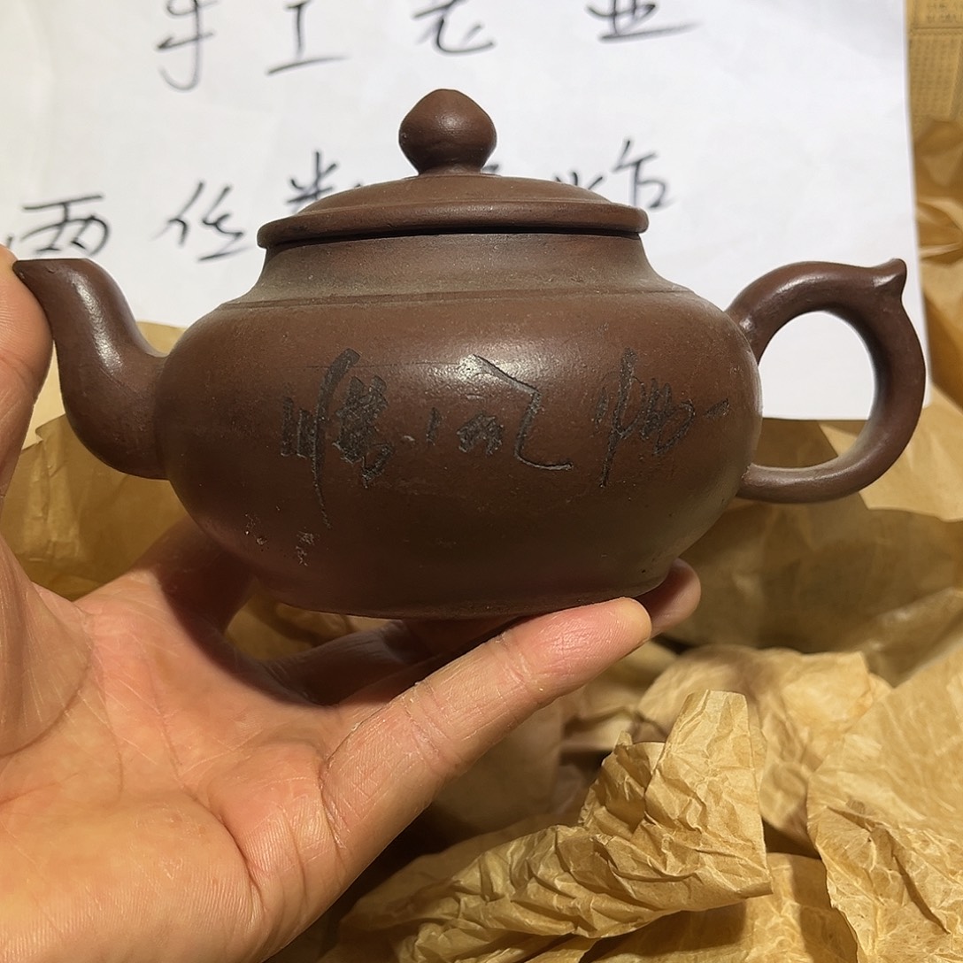 茶壶紫砂宜兴原矿紫砂壶