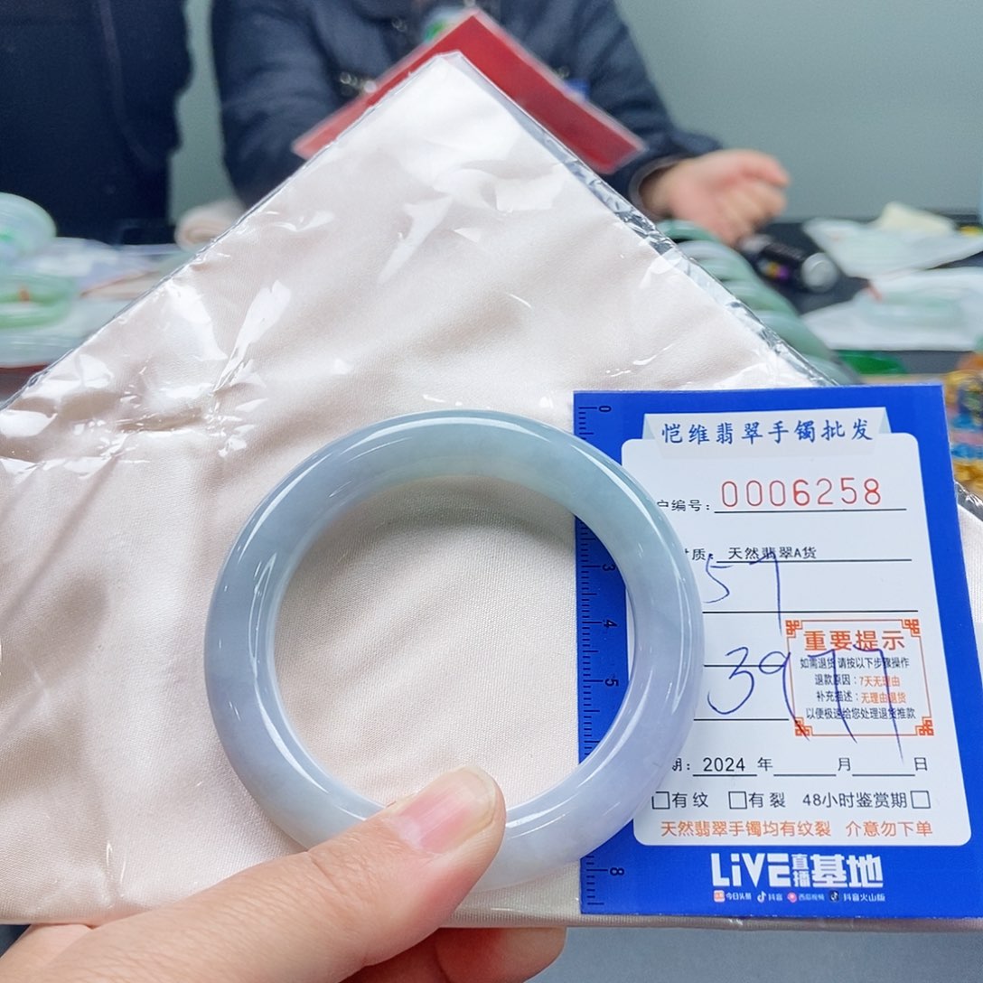 翡翠手镯未镶嵌闷****裤缅甸翡翠