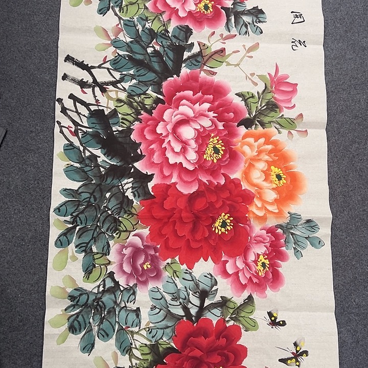 国画我们一起加油努力