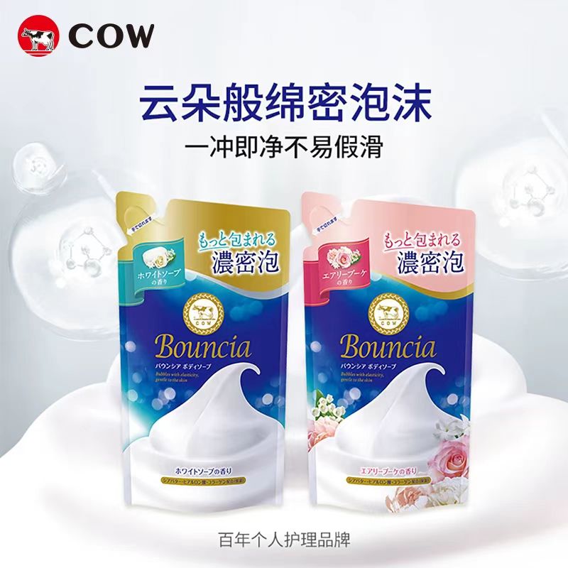 【2袋价格】日本进口COW牛乳石碱  泡沫细腻 滋润保湿沐浴露360ml