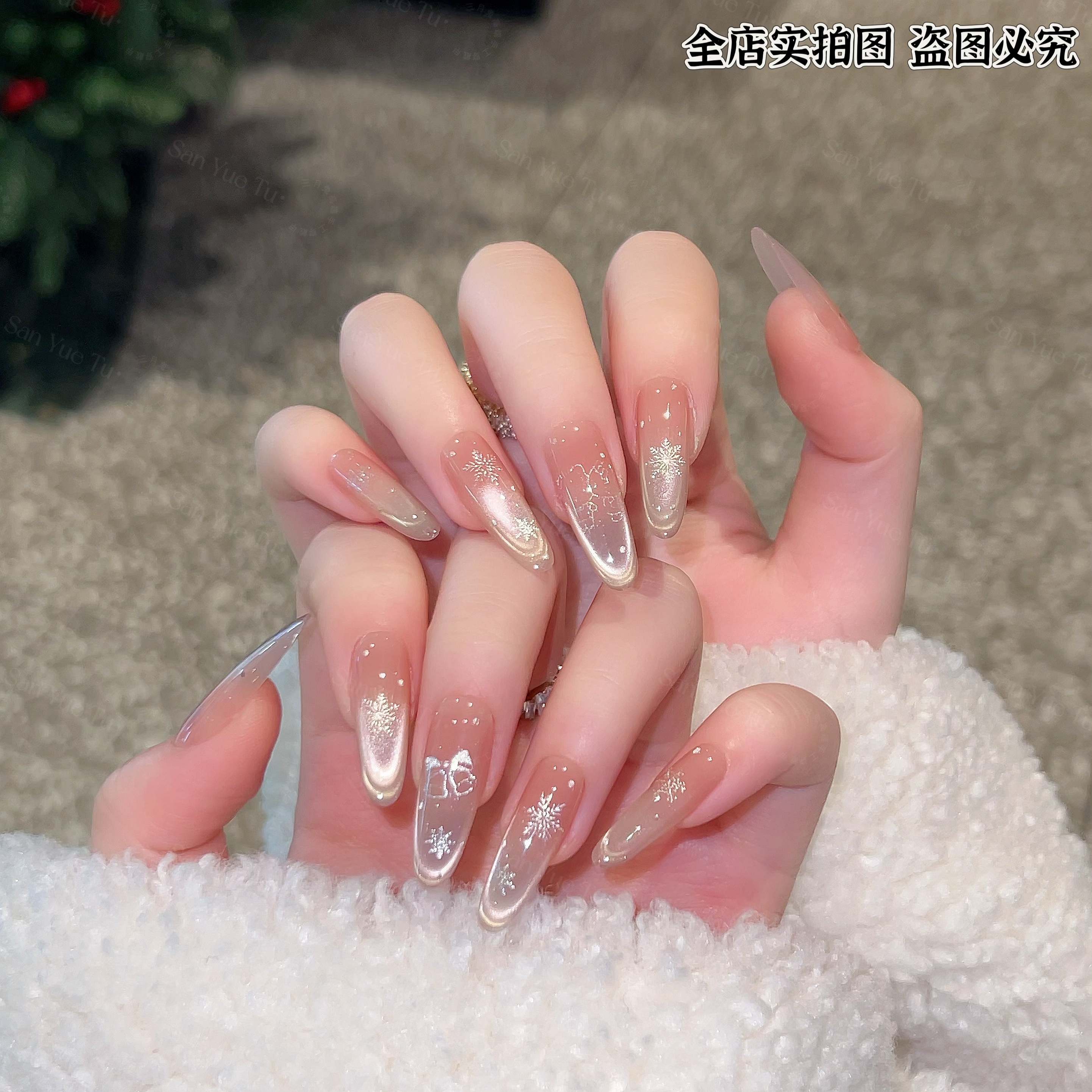 【雪花梦境】三月兔26款雪花猫眼美甲kitty猫铃铛雪人diy手工穿戴甲