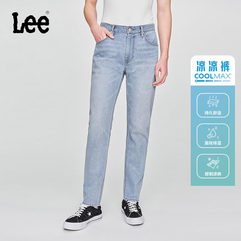 【coolmax凉凉裤】Lee夏季新款舒适中腰锥形浅蓝色男牛仔裤