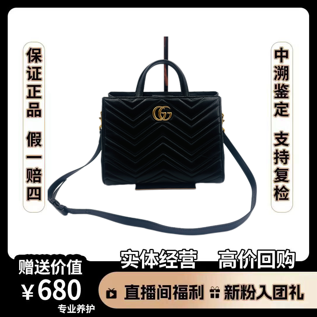 95新 GUCCI/古驰 马蒙黑金手提包尺寸26×20斜挎单肩包黑色