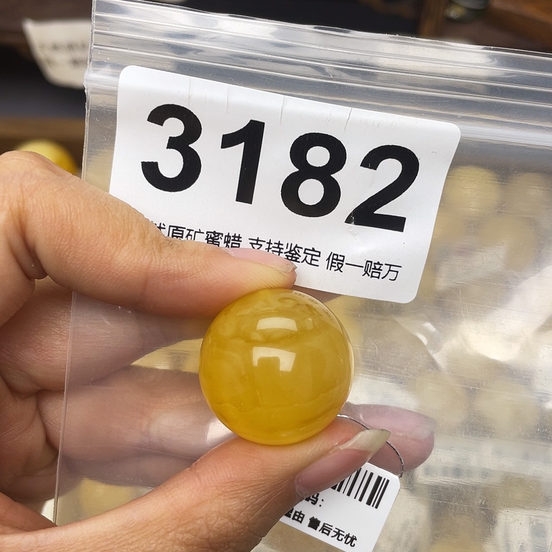 蜜蜡未镶嵌珠宝奇石粉23.1