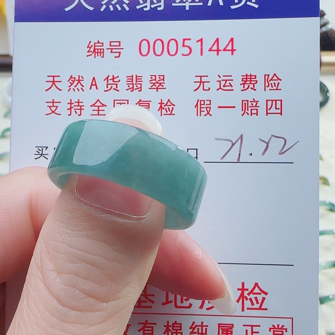 麒***麟翡翠未镶嵌颈饰翡翠