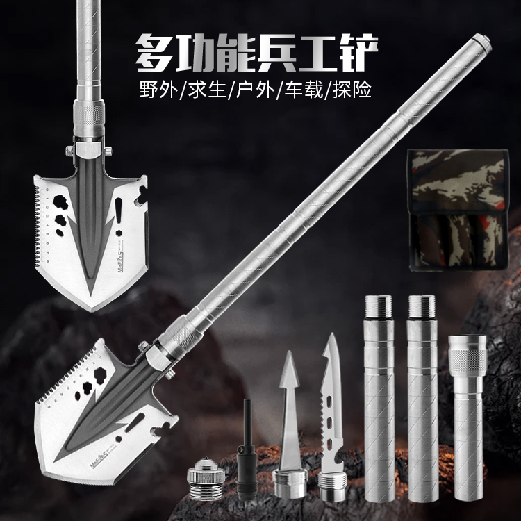 MEFIRES【定制款专属】加厚户外多功能破冰铲钓鱼露营登山铁锹实用