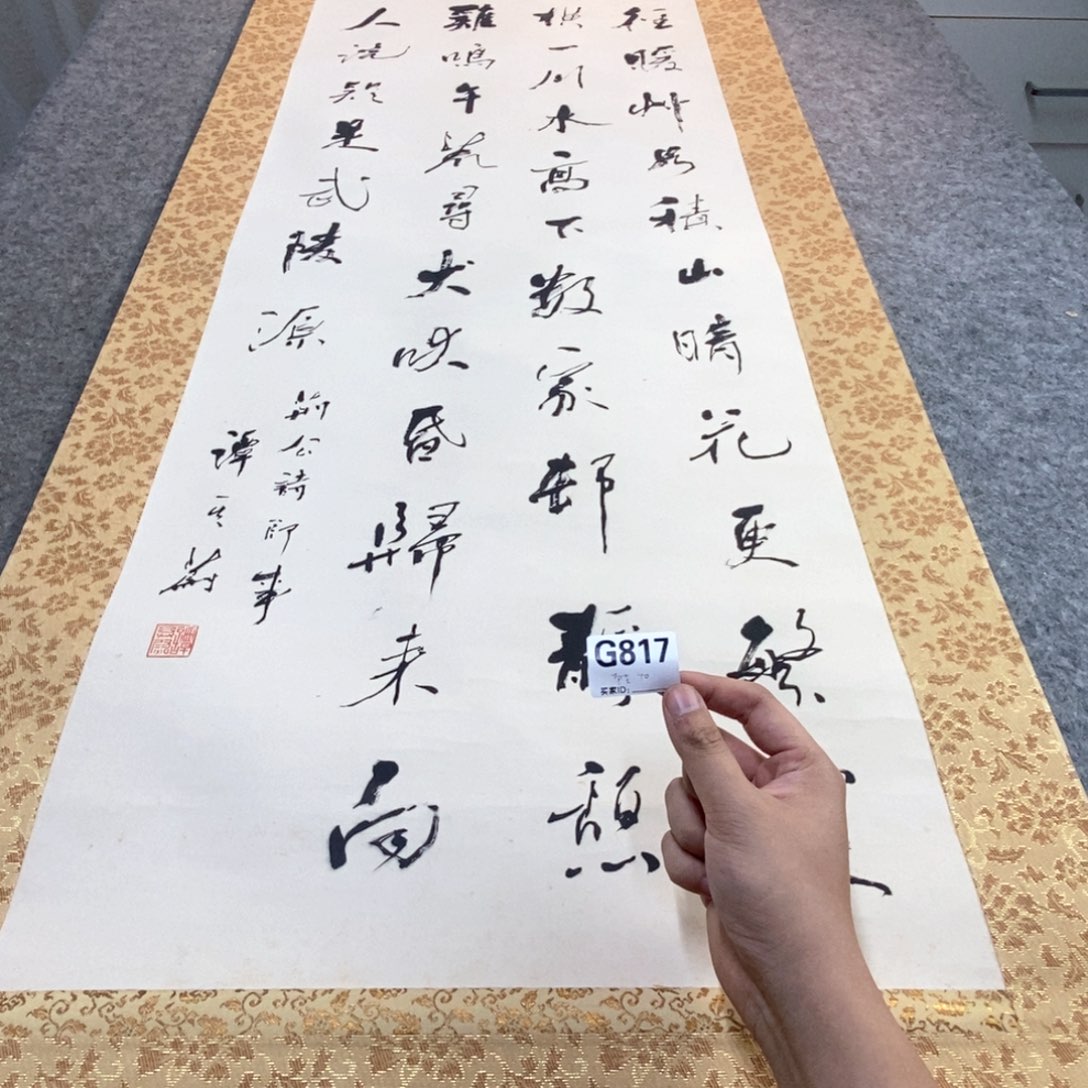 南***人文化创意装饰美术品