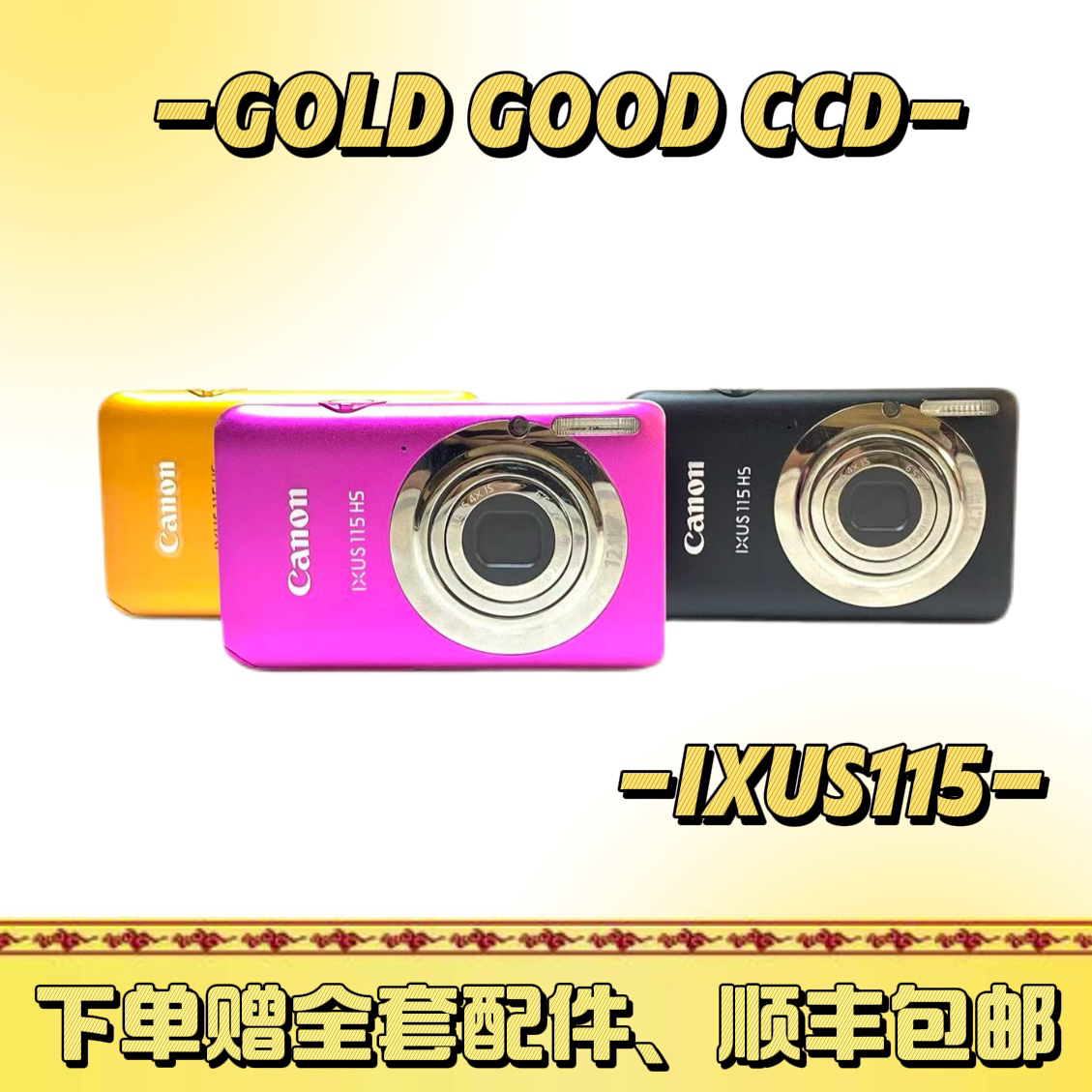 95新 Canon/佳能 ixus115冷白皮1210万像素4x光变实况网红款