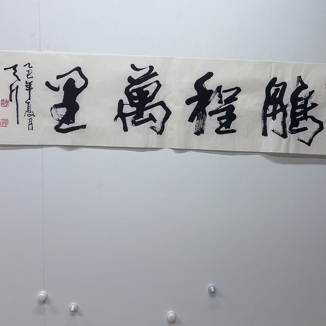 横款11111111111111111111