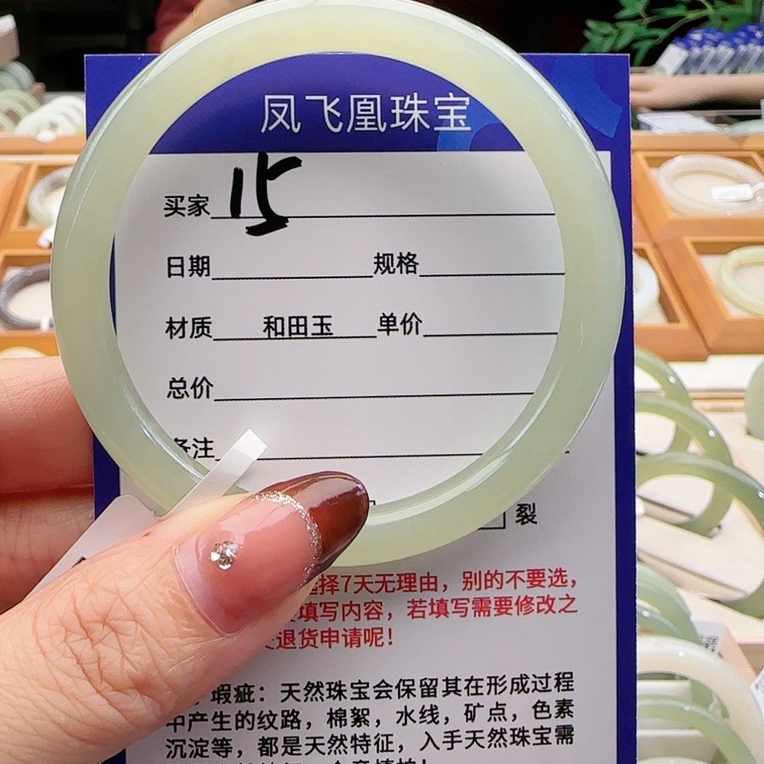 和田玉手镯未镶嵌56