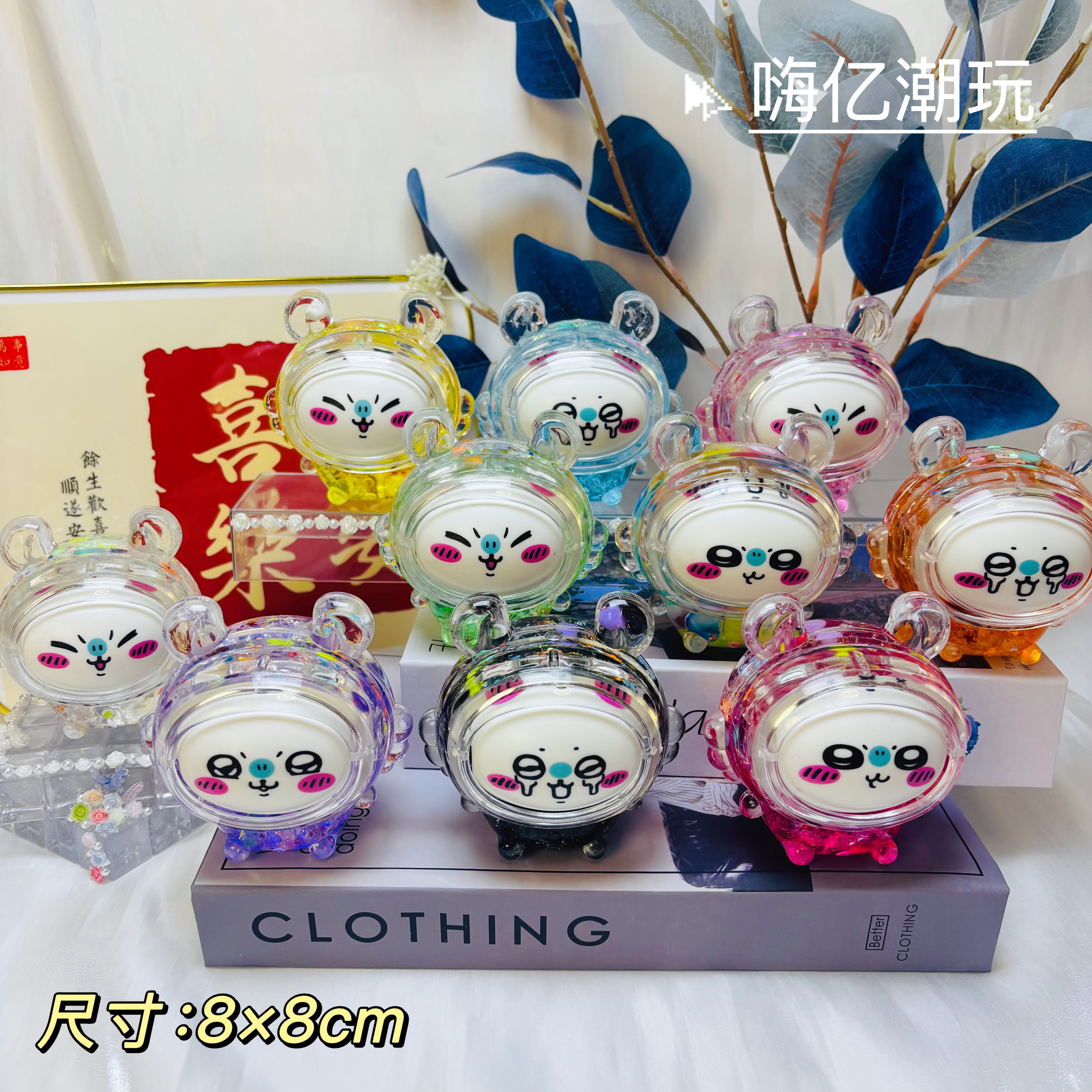 【直播拆】季卡哇变脸小飞鼠碎冰爆闪创意摆件