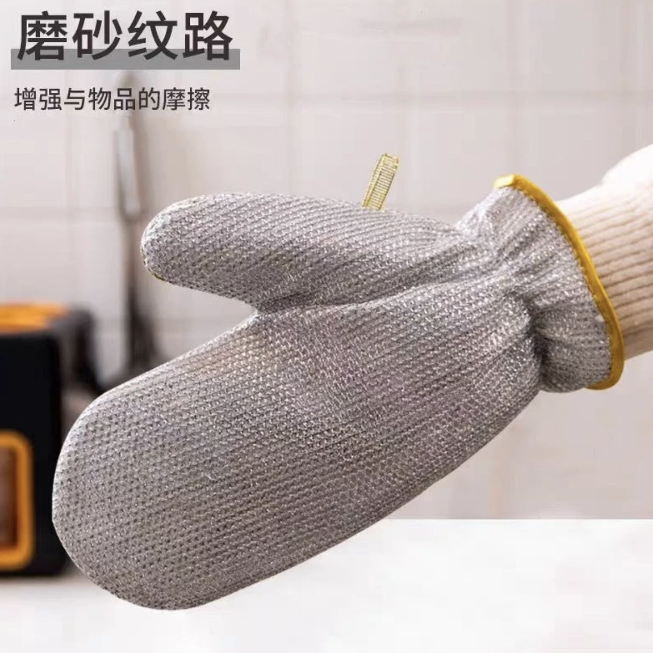 丝洗碗手套隔热去油防水手套厨房耐磨防烫不伤锅钢丝手套2025