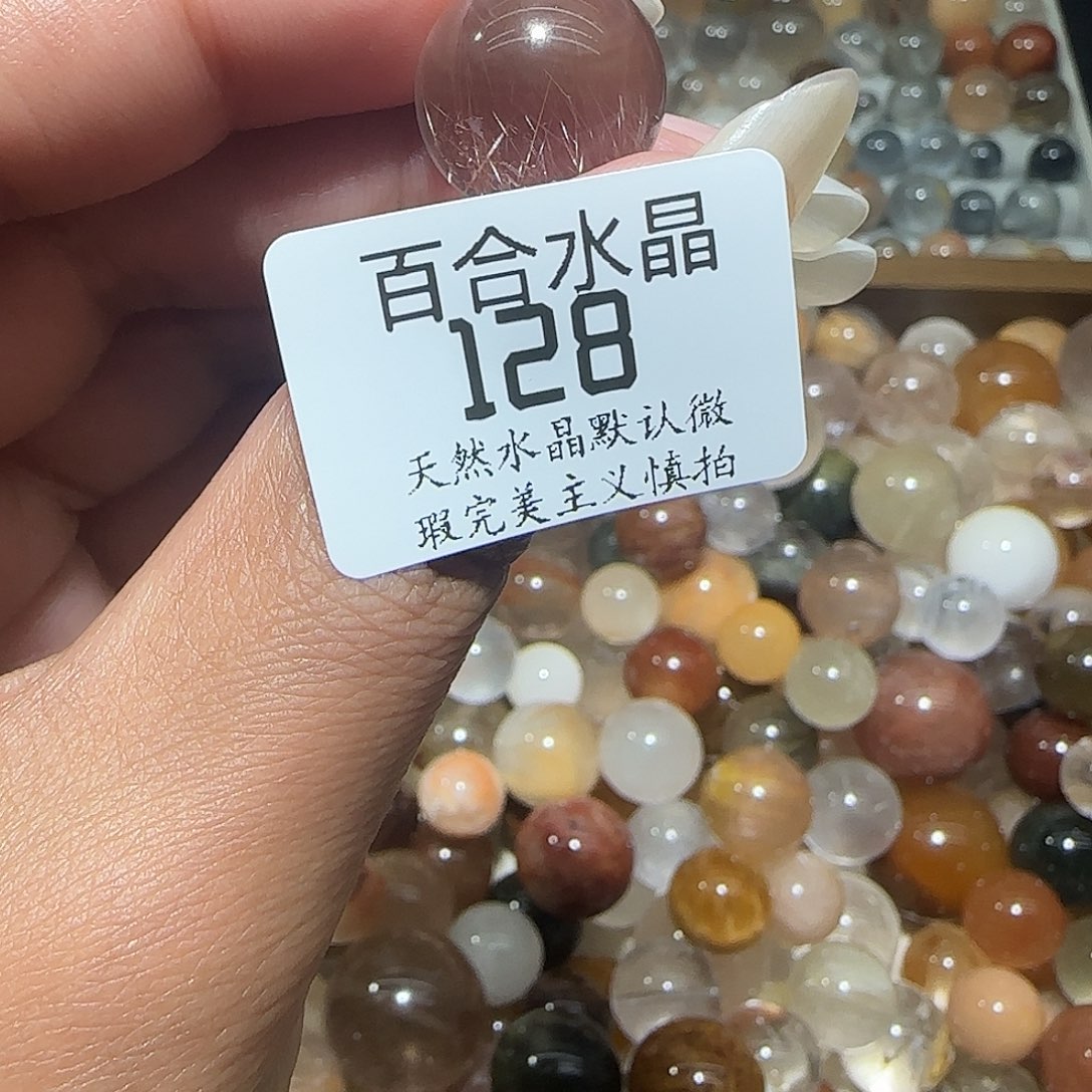 未镶嵌手链水晶金***稿