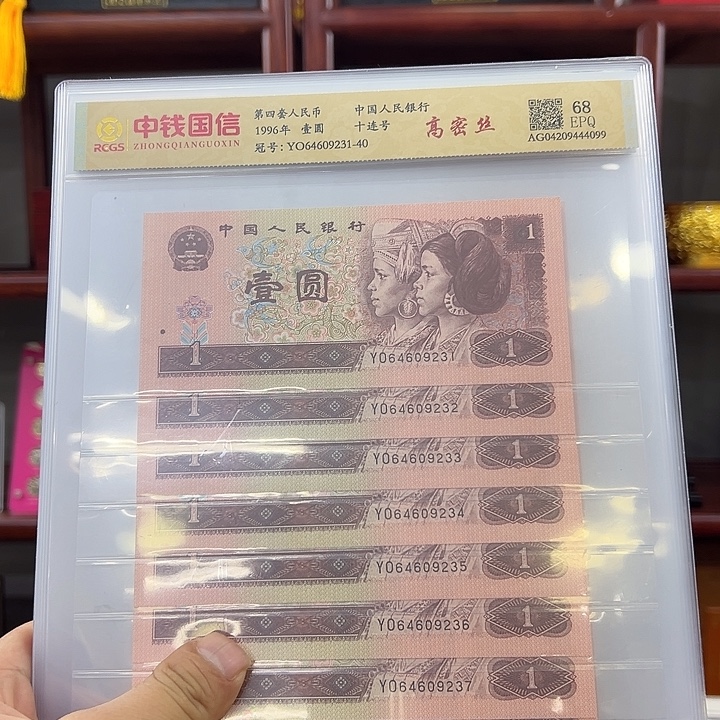 961高密丝标十出货了