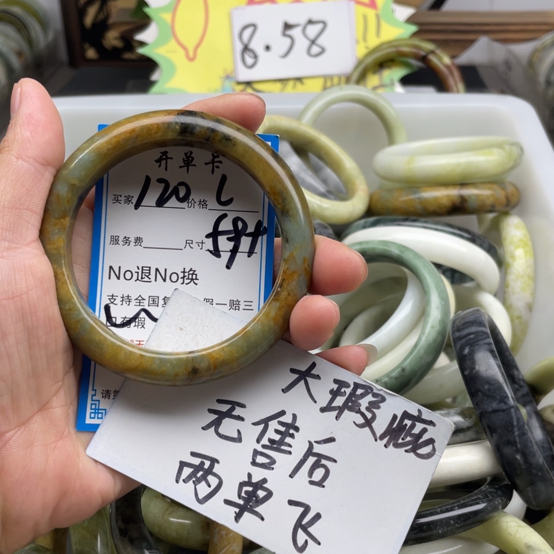 蛇纹石玉未镶嵌手镯